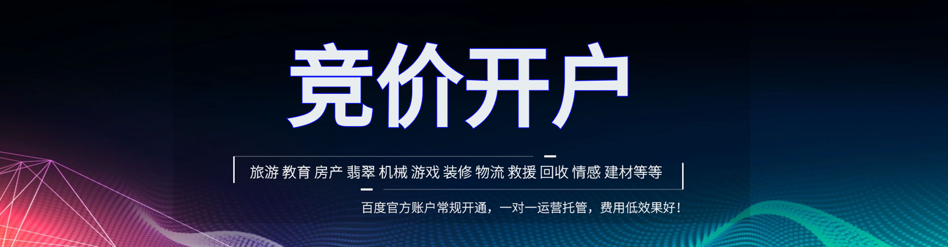 巴宜信息流大师