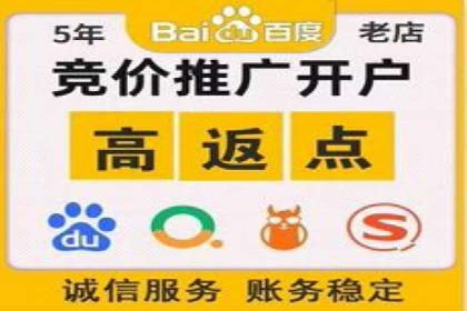 百度推广价格与点击率的关系案例研究